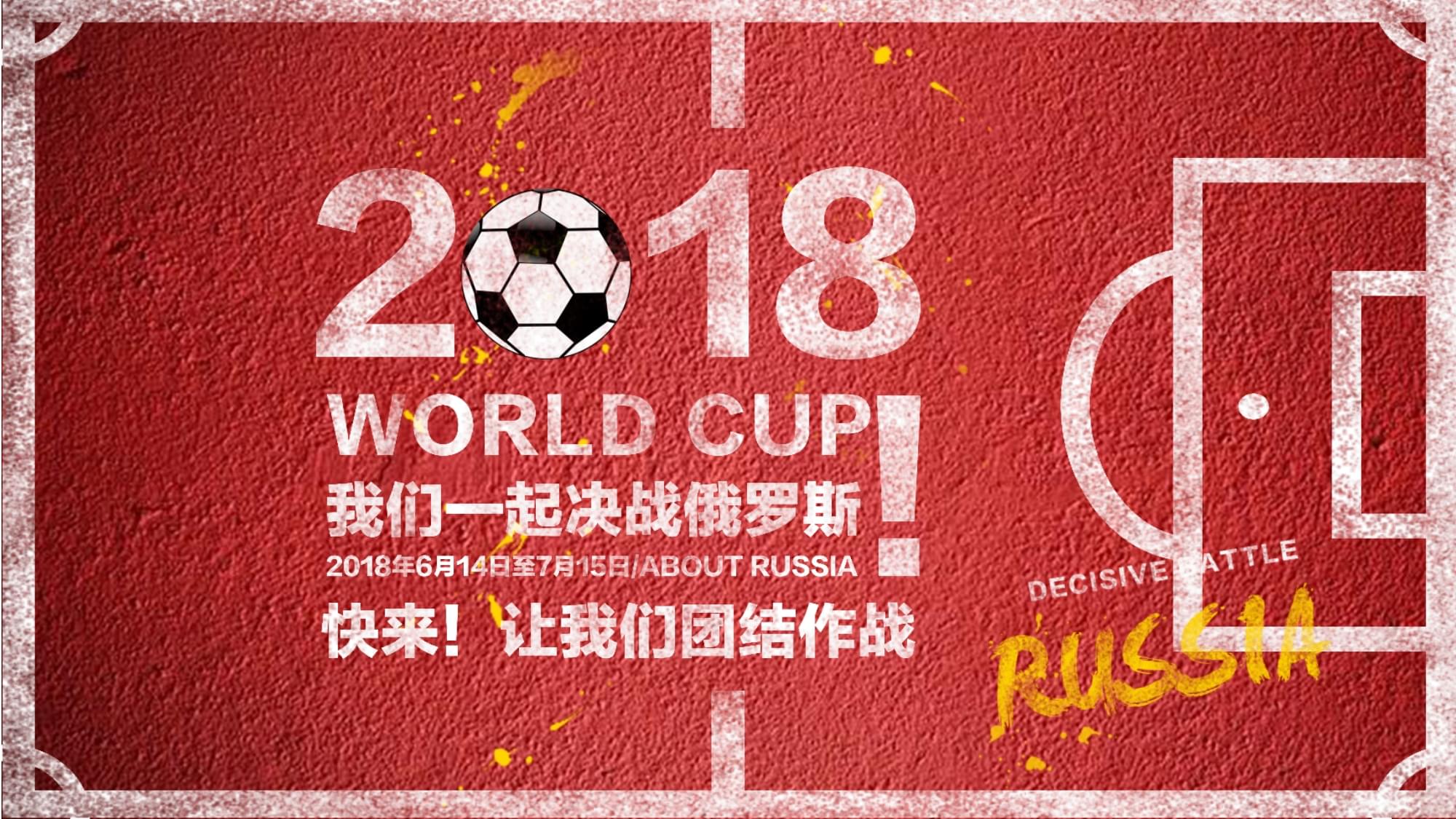 现要求加拉