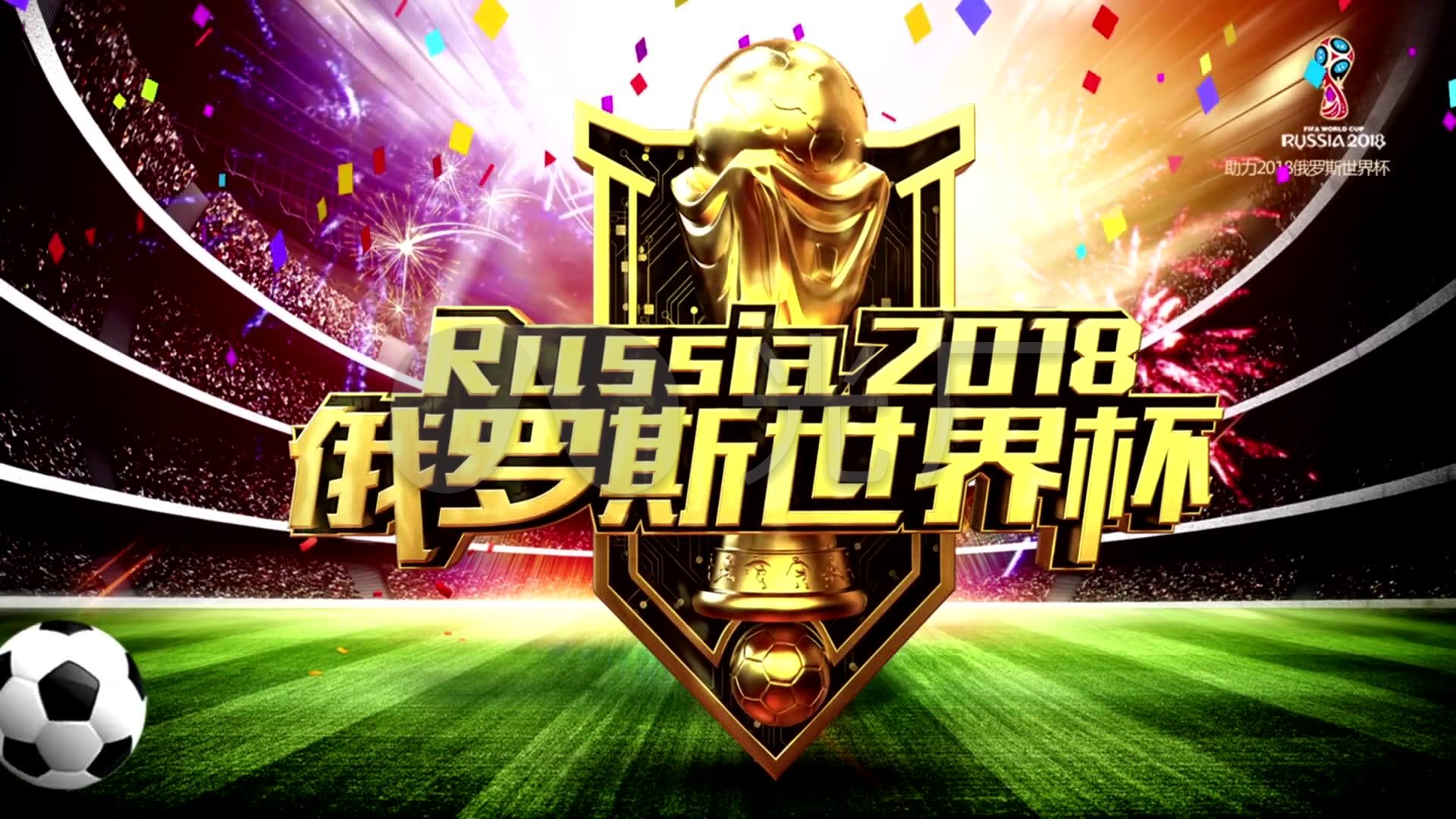 赛事该