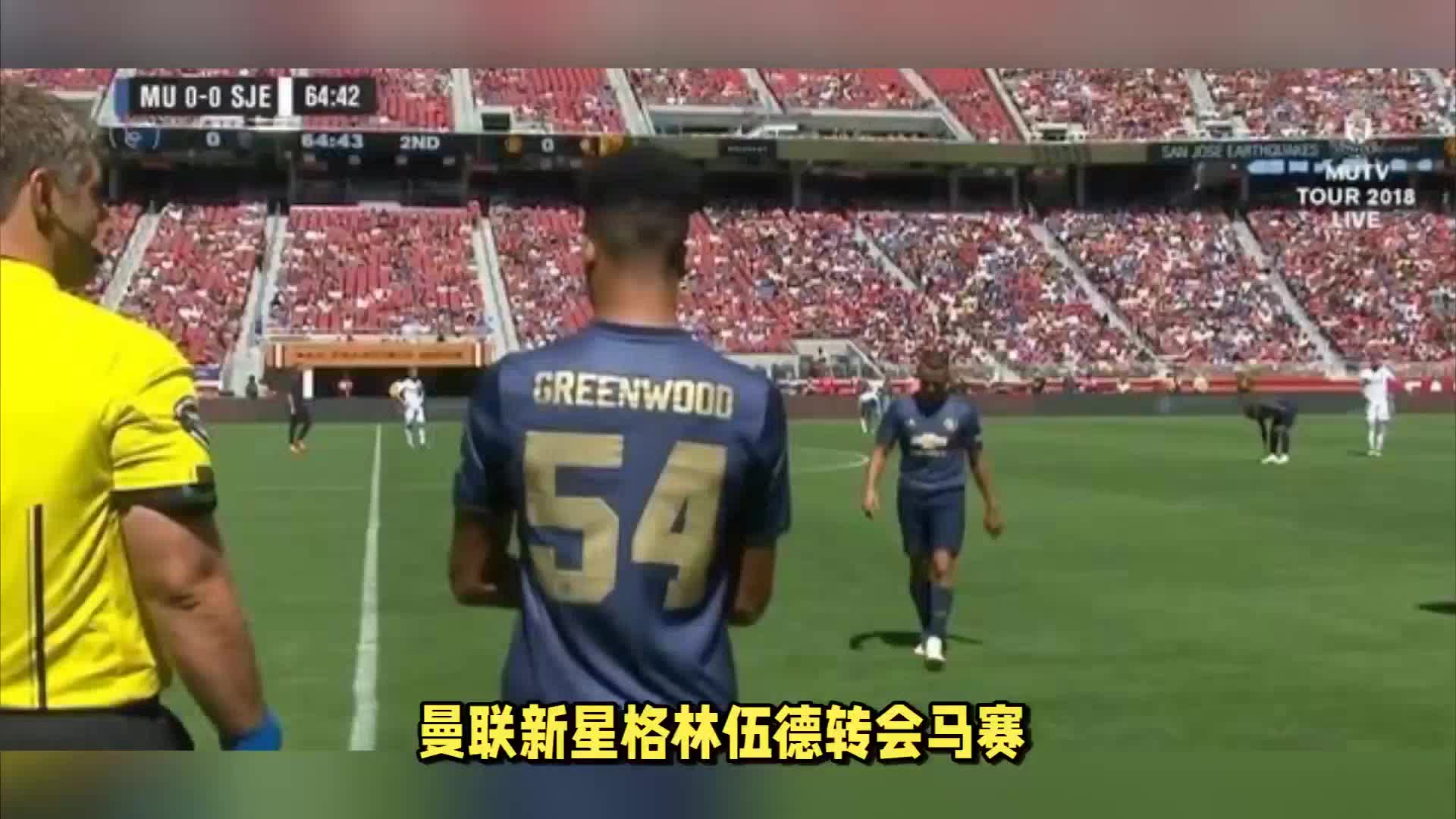 和精准度任