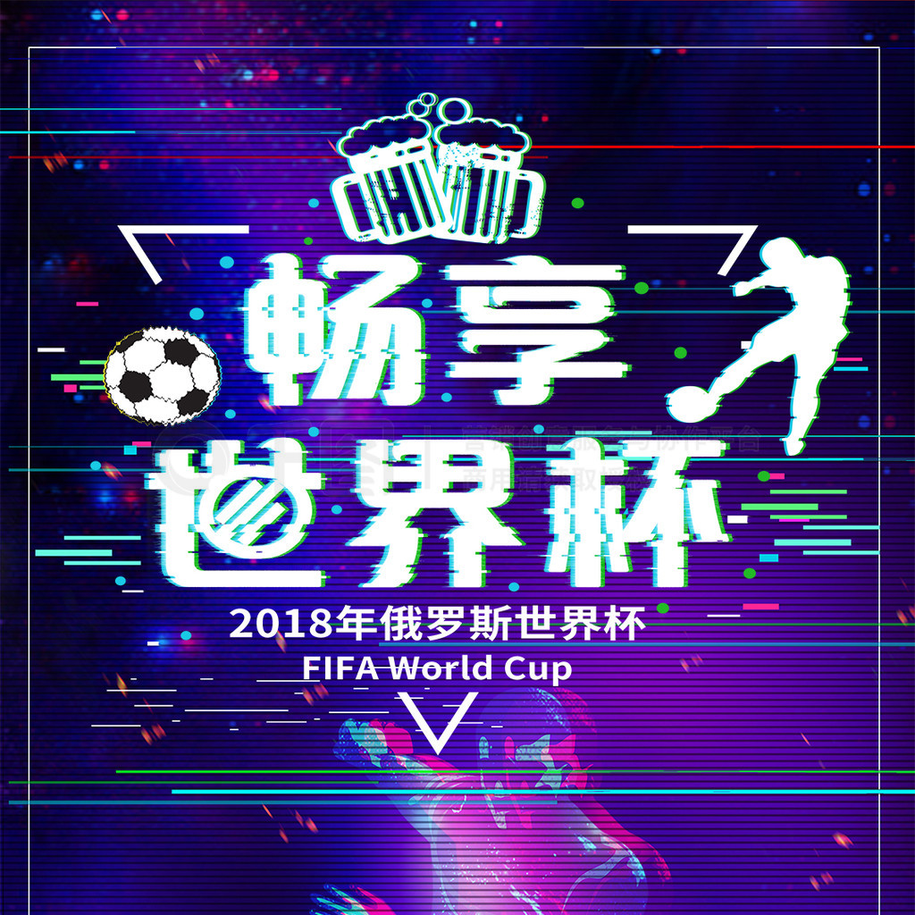 供了强有
