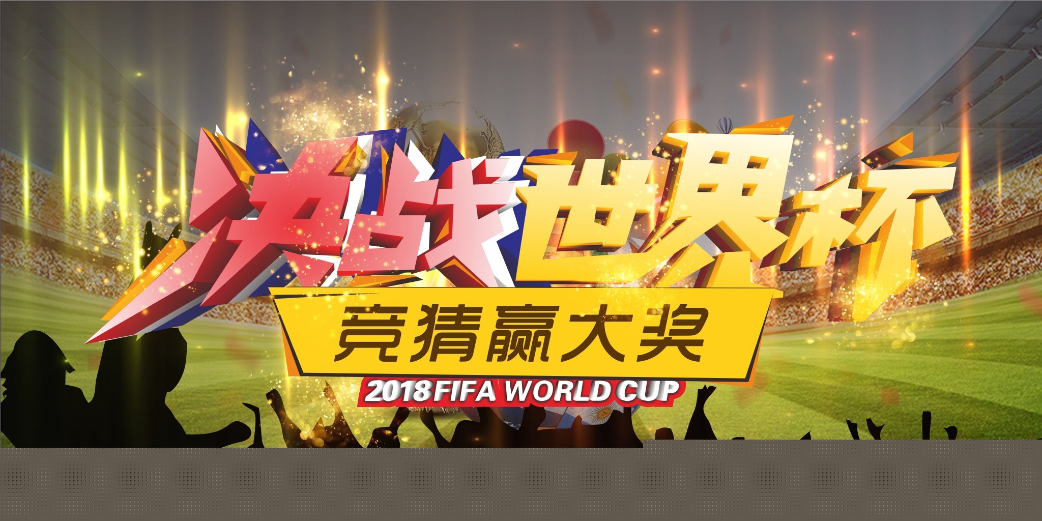 沙尔克临