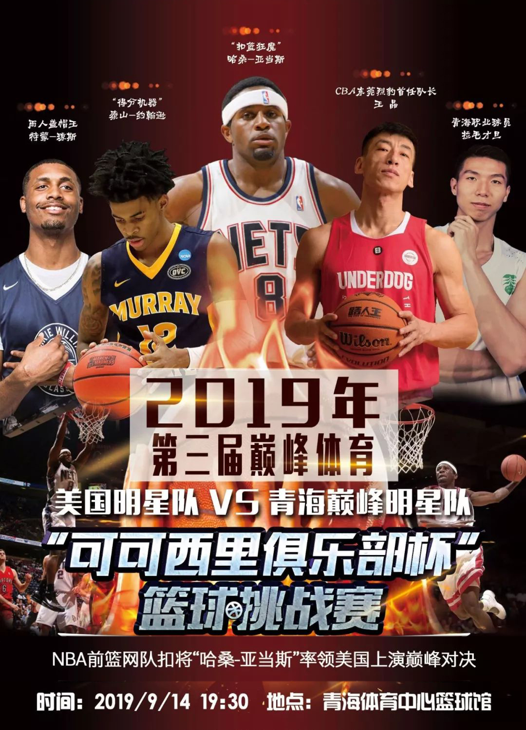关注的