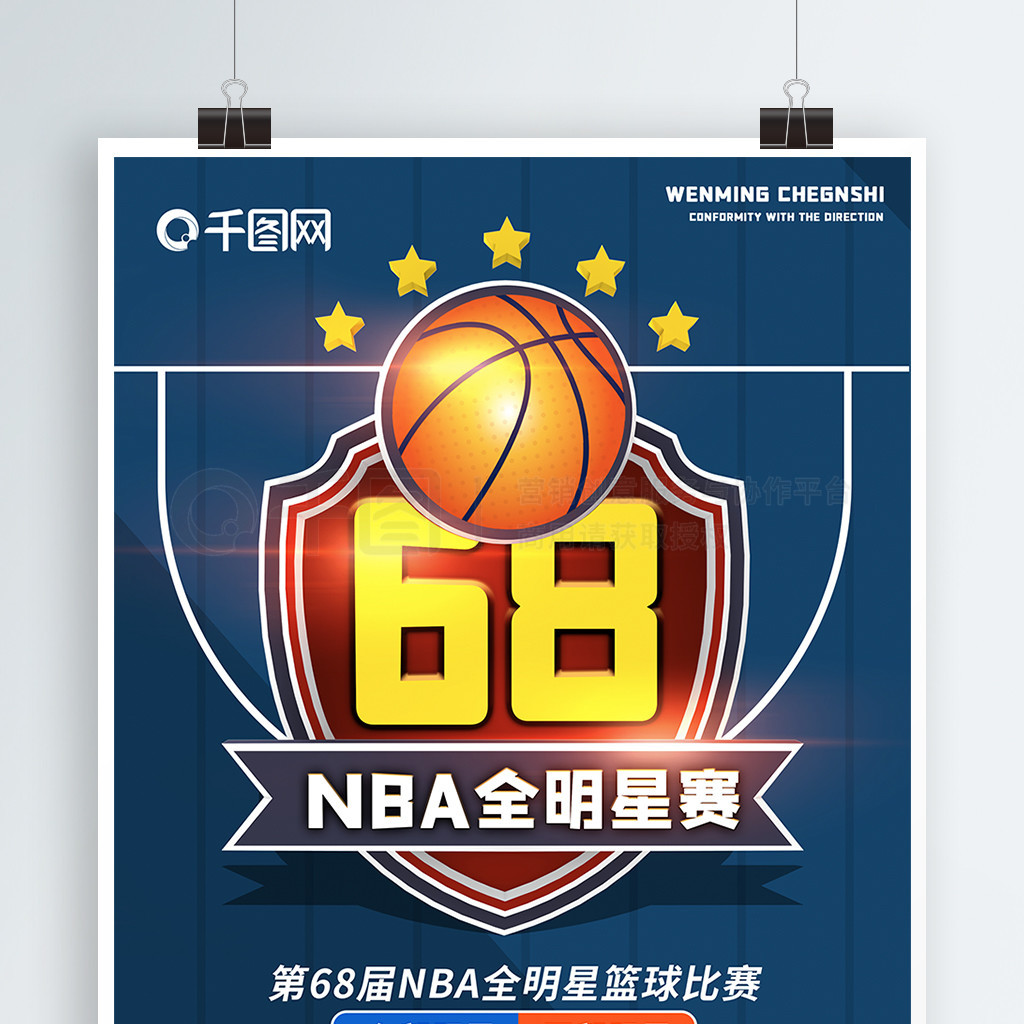 样的
